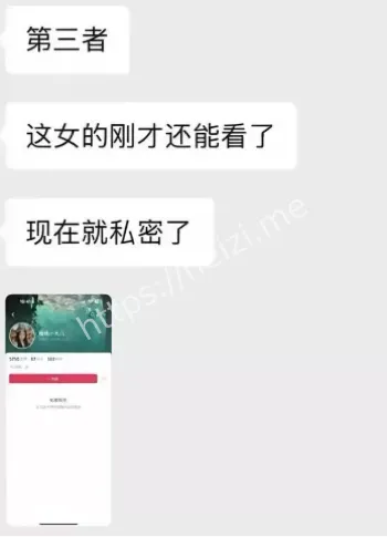 白丽颖