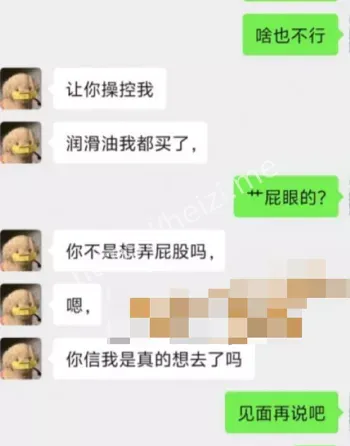 华北理工大学