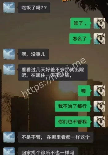 欠钱不还