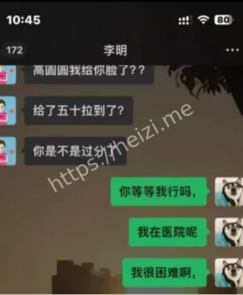 华北理工大学