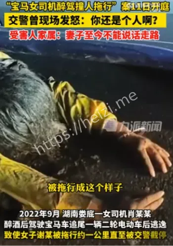 交通肇事罪
