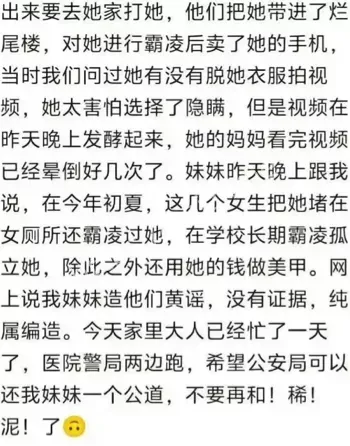 父亲复仇