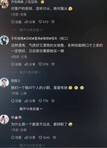 出轨
