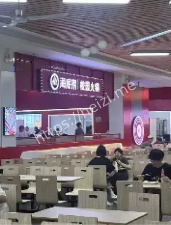 海底捞外卖