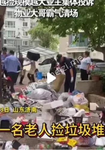 济南逸东花园