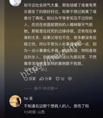 景德镇惨案