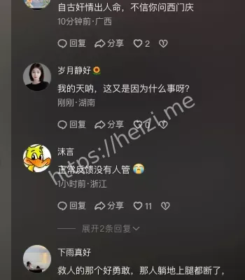 黑色宝马
