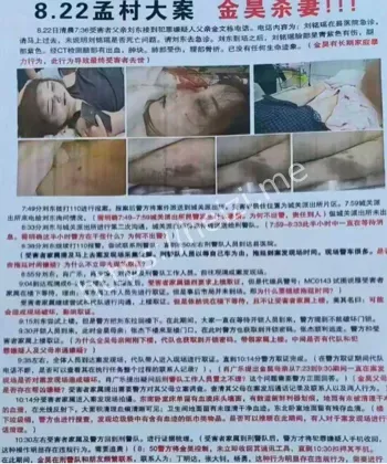 长期家暴