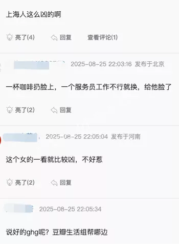 店员委屈泪崩