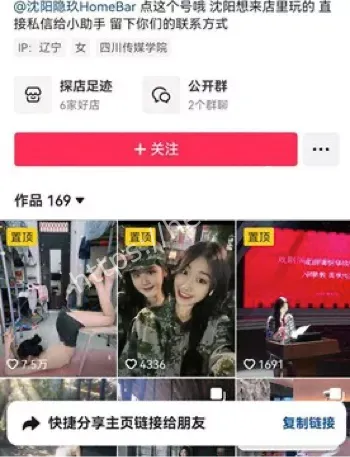 完整版视频