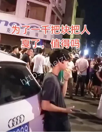 湖南新化