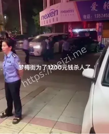 警方封锁