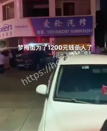 湖南新化