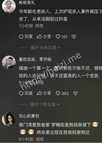 宝马车主