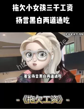 原视频曝光