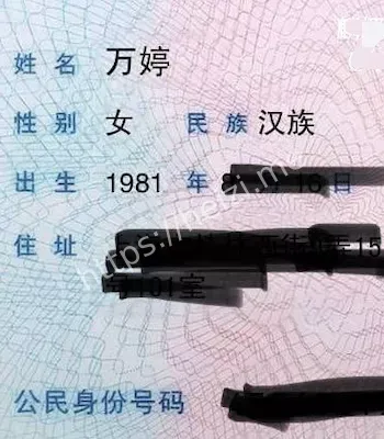 私密照曝光