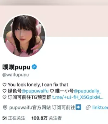 噗噗视频流出