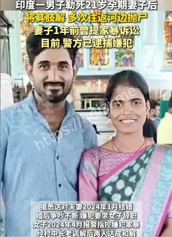 印度孕妇
