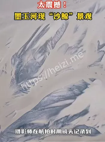 新疆墨玉河