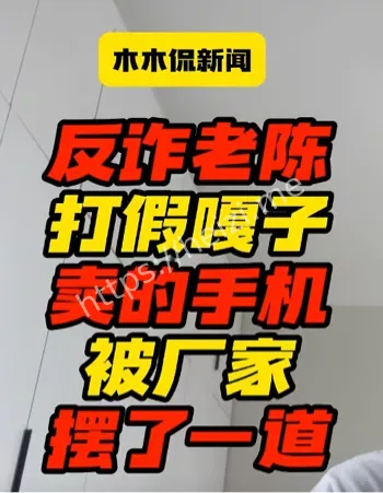 嘎子哥谢孟伟