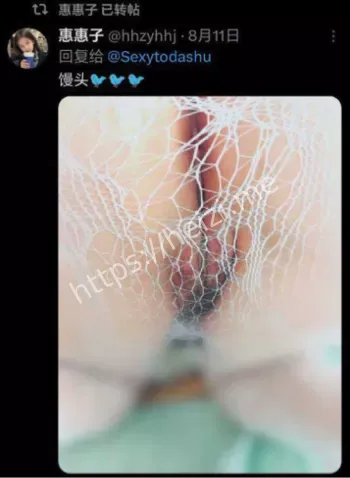 粉嫩肌肤热议