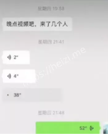 女主信息挖出