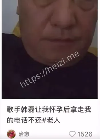 100万封口费