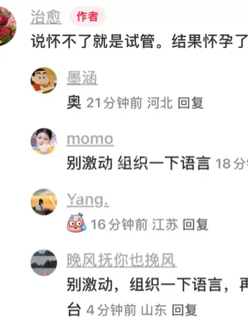 韩磊