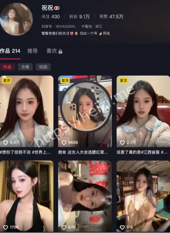 100万封口费