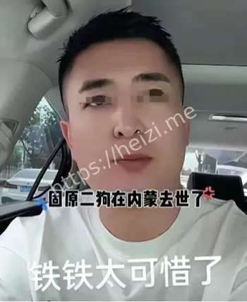 景区遇难