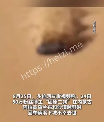 宁夏33岁男子