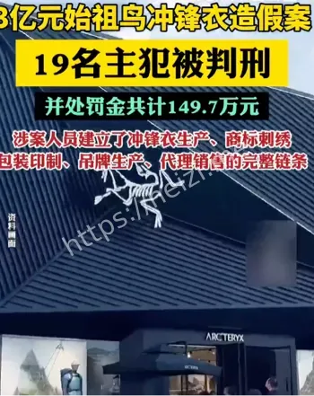 黑色产业链
