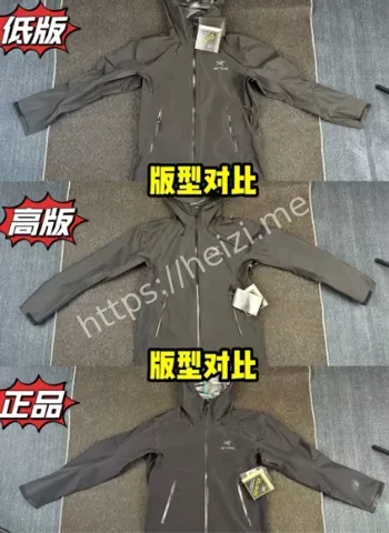 高端户外装备