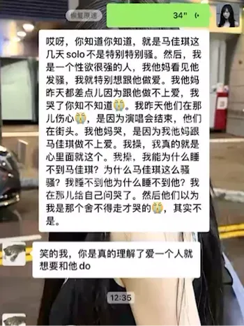 酒店私会视频