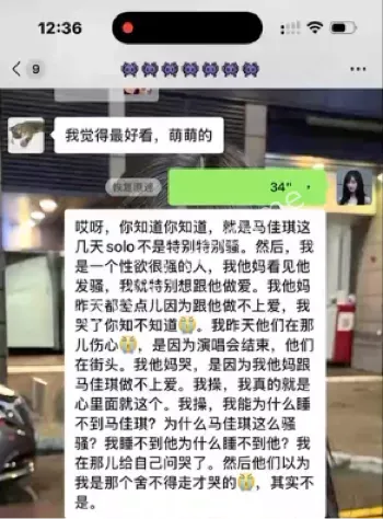 酒店约会