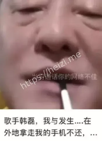 女子怀孕