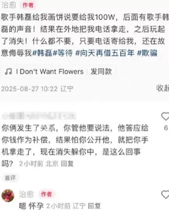 扣留手机