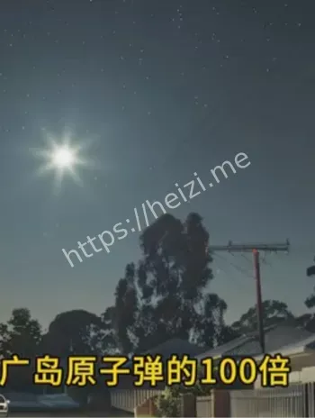 电磁脉冲