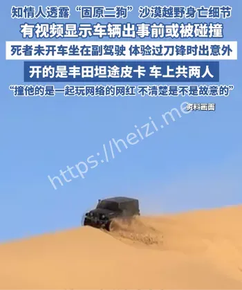固原二狗