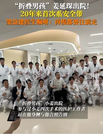 反向折叠180度