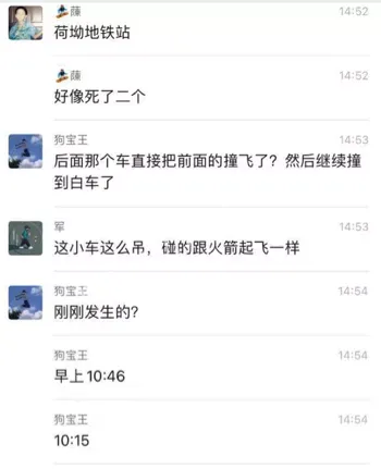 8月4日