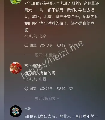 大理苍山