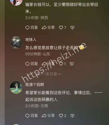 死因公布