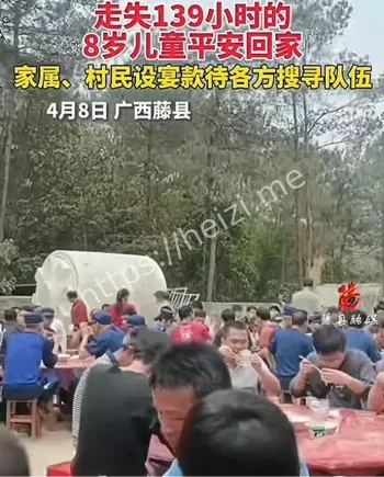 家属设宴