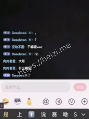 黑灯直播