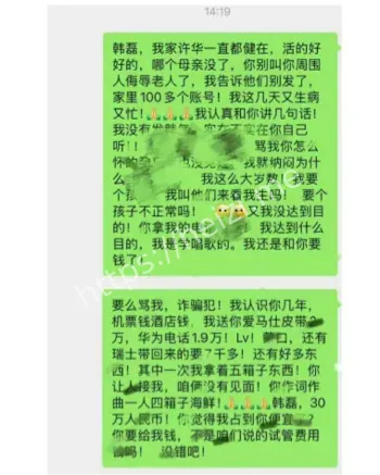 婚姻破裂