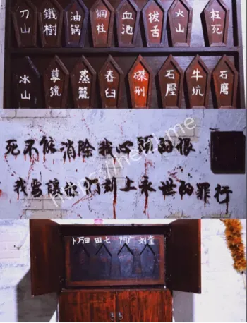 怪声黑影
