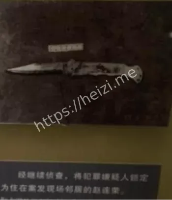 老宅怪事