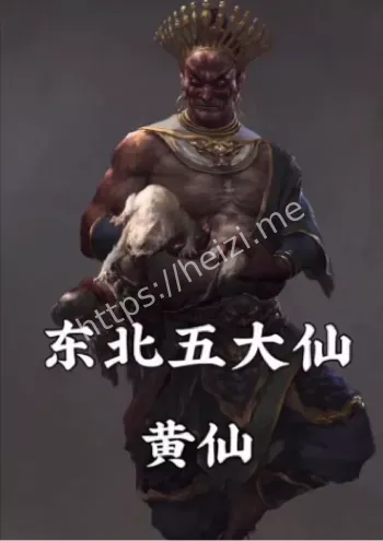 灵异现象