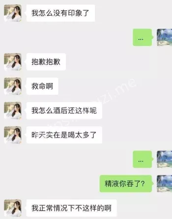 警花